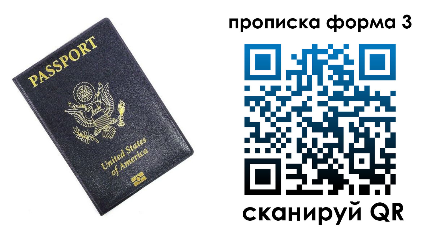 прописка поиск в Дятьково
